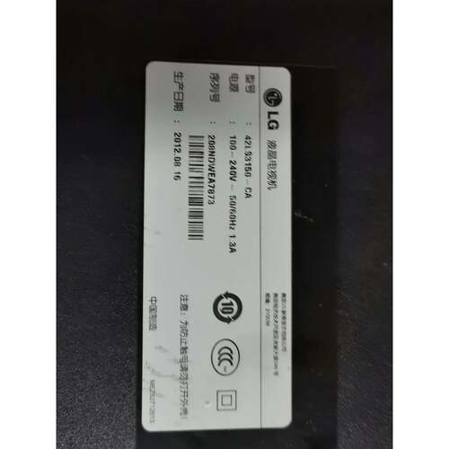 LG42LS3150一CA主板EAX64910001