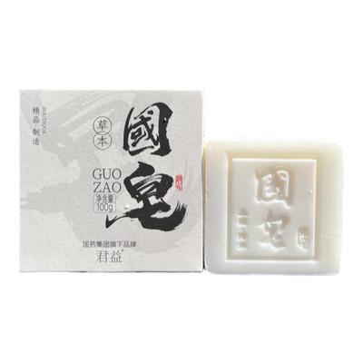 一池云锦除螨深层清洁保湿洗脸皂