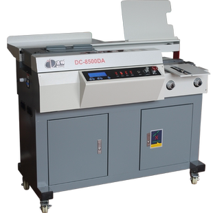 道顿 DC-8500DA 无线全自动柜式胶装机 A4标书文件书籍论文报告合同图文热熔胶粒装订机 制本机胶订机