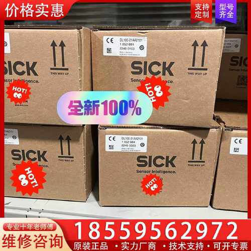 【询价】DL100-21AA2101   1052684  适用