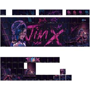 文绍双城之战金克丝键帽英雄联盟侧刻透光原厂高度高颜值pbt适配