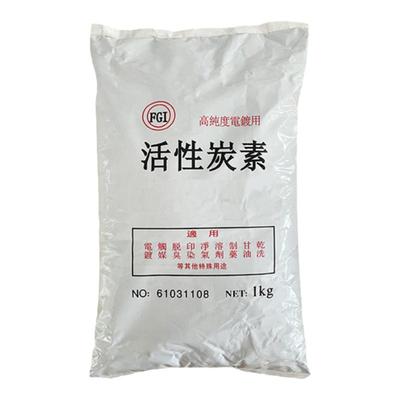 200目粉末状活性炭食品级碳粉末脱色净化提纯废水吸附散装粉末碳