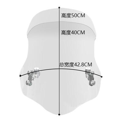 适用豪爵前挡风玻璃DR300150