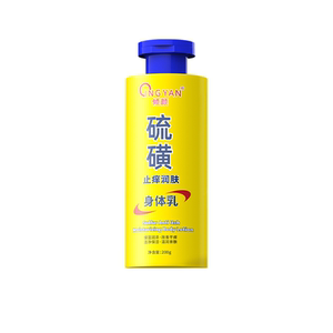 倾颜硫磺止痒润肤霜保湿补水滋润女秋冬全身皮肤干燥起皮润身体乳