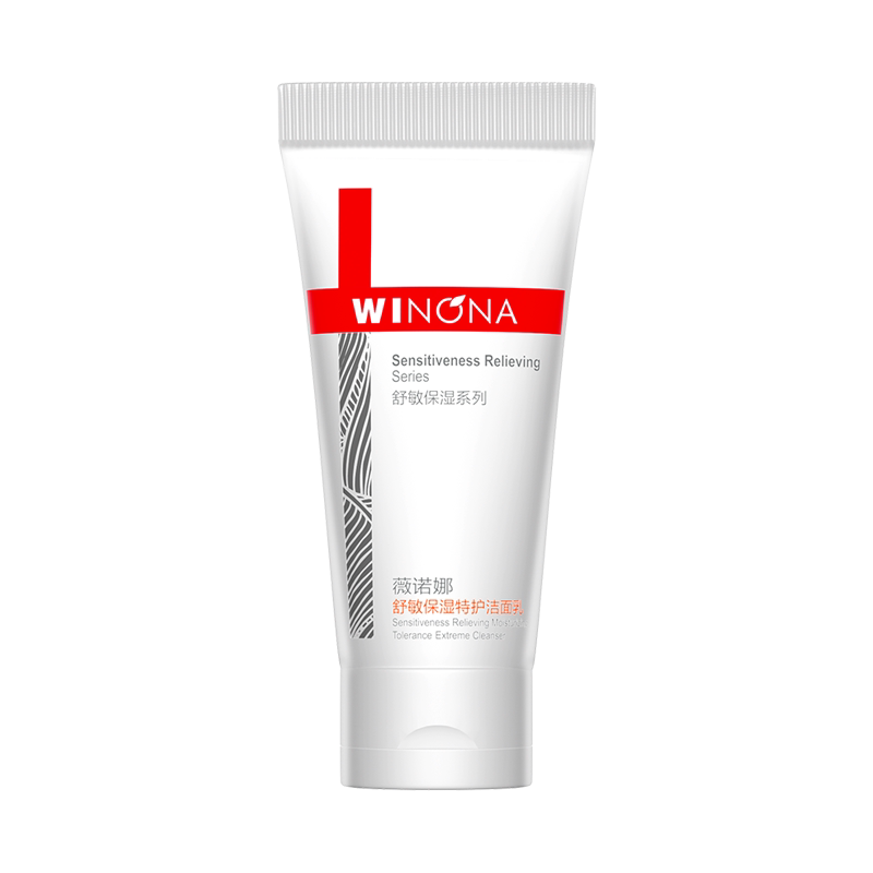 薇诺娜舒敏保湿特护洁面乳20g氨基酸