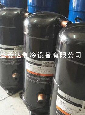 ZB19KQE-PFJ-524适用于谷轮2.2匹全封闭涡旋压缩机配件