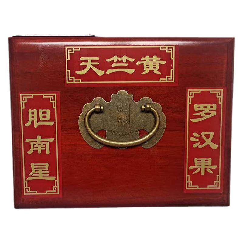 中药柜名标签不干胶贴纸