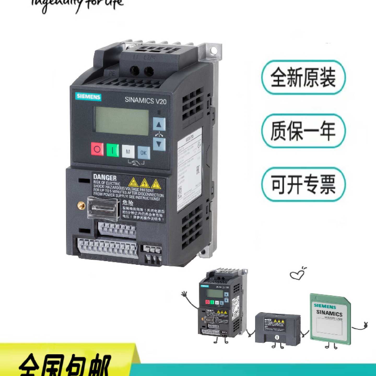 议价西门子 V20变频器 6SL3255-0VA00-2AA1 外置BOP面板接口模块