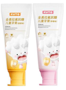KUTA纯奥拉氟含氟儿童牙膏