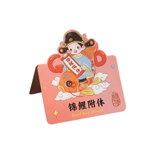 贺卡小卡片高级感手写信纸信封毕业高考中考加油励志金榜题名祝福卡心愿卡伴手礼物留言卡送学生装饰卡明信片