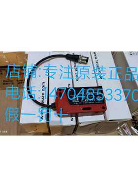 议价特价现货LEUZE劳易测光电感测器HRT 25/66.04-300-S8