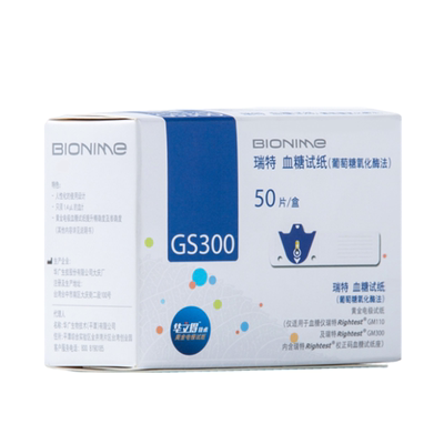 瑞特血糖仪测糖试纸精准测量