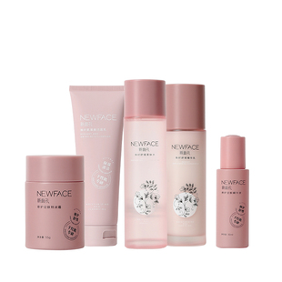 新面孔干红皮水乳修护舒缓干皮补水保湿套装春夏护肤套装学生女