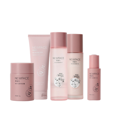 干红肌肤专属水乳套装