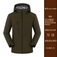 Jun Green [интегрированное тепловое отражение]