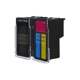 PG845CL846连喷加墨彩色适用845s原装 黑色墨盒TS3380佳能24升级