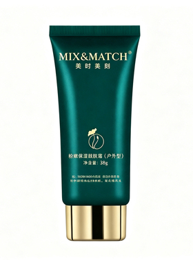 美时美刻粉嫩保湿皙亮霜遮瑕隔离