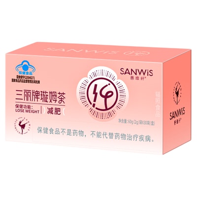 正品善维纤官方健康草本减肥茶