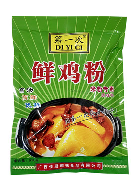 桂林米粉炒菜调味料5包包邮