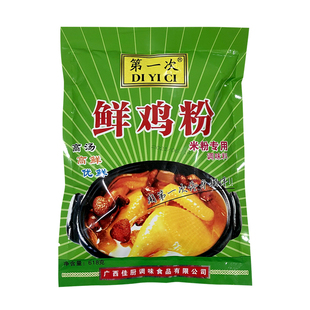 第一次鲜鸡粉鸡肉粉螺蛳粉桂林米粉调味料 做汤香料 炒菜包邮