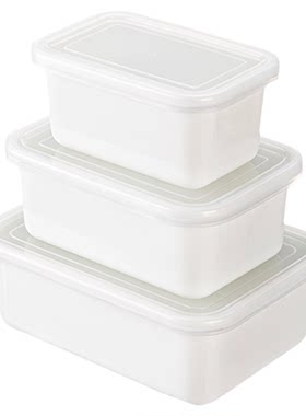 霜山珐琅保鲜盒冰箱备菜收纳盒