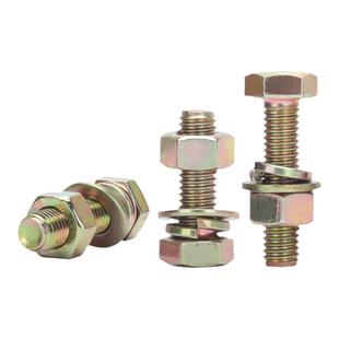 8.8级镀彩锌黄锌全牙外六角组合套装平弹垫螺丝母大全M4M12*35/60