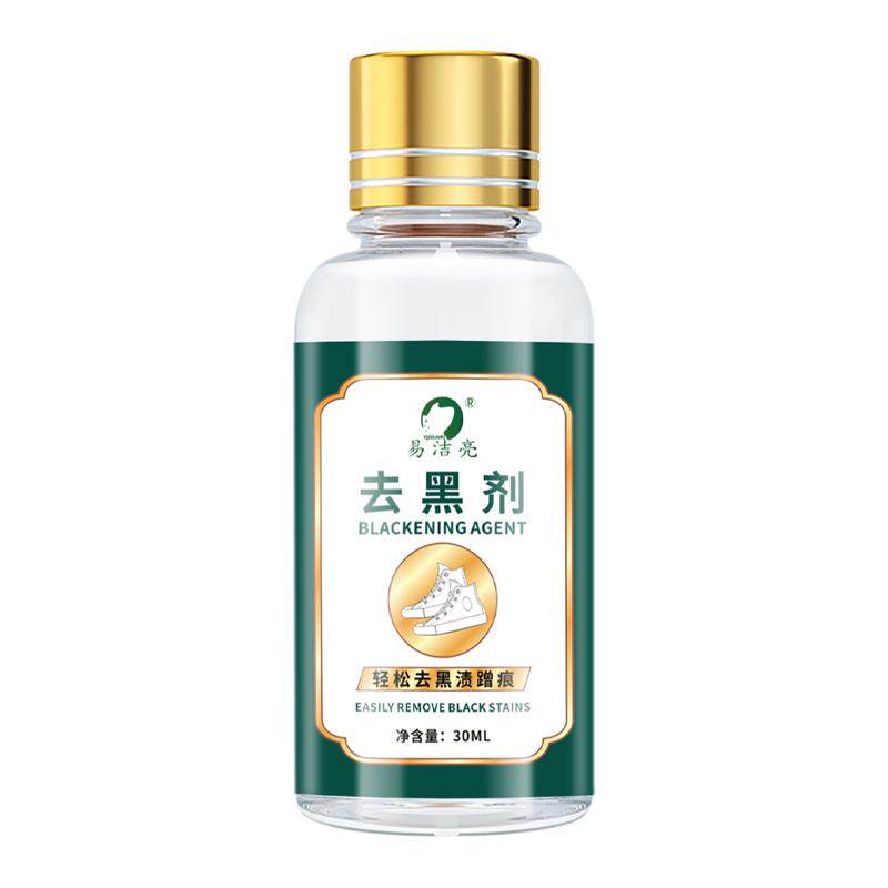 小白鞋漆皮划痕清洗剂去污