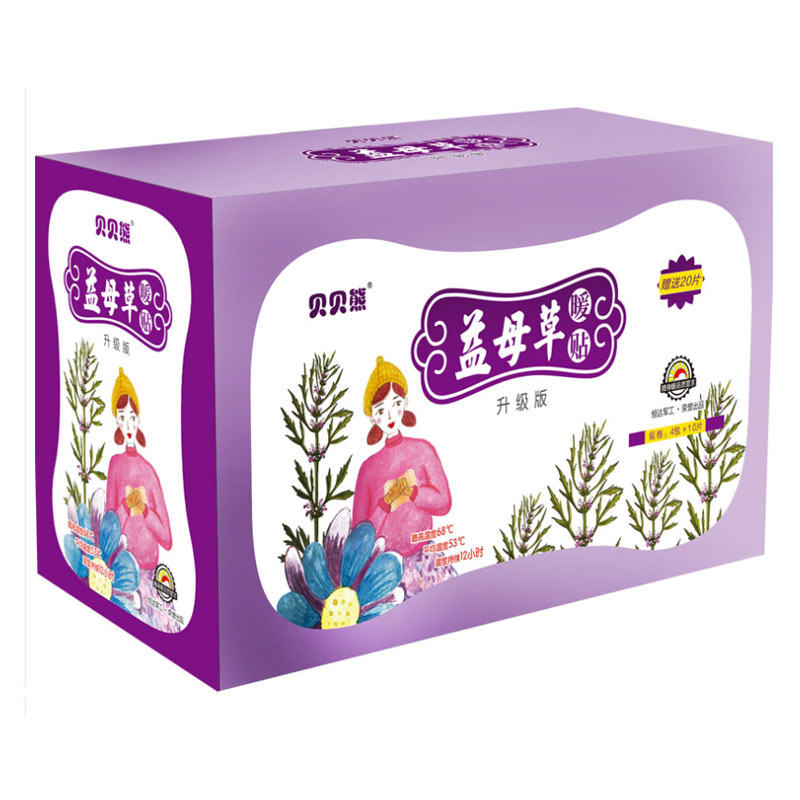 益母草暖宝宝贴贝贝熊艾草宫暖贴