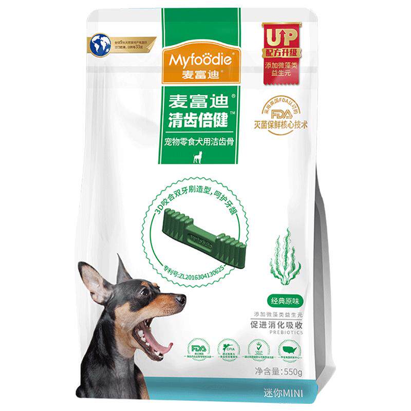 麦富迪清齿倍健磨牙洁齿狗狗零食
