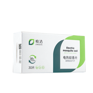 皎洁电蚊香片家用电热蚊香插电式无味驱蚊灭蚊片官方旗舰店正品