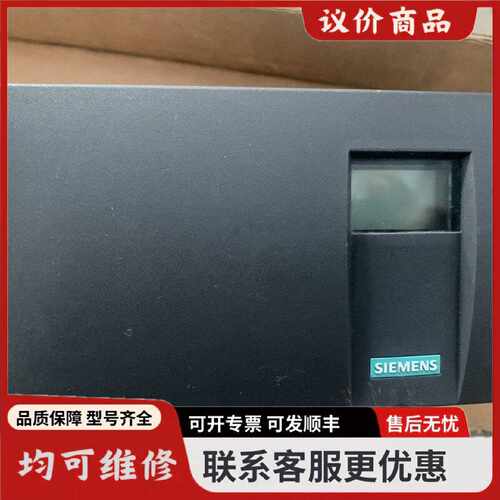 议价西门zi定位器未通电保存不当