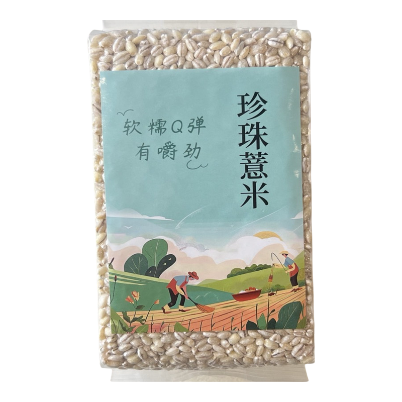 新加坡薏米水珍珠薏米软糯Q弹