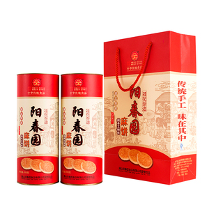 阳春园桂花芝麻饼湖北通山传统特产手工香脆饱腹代餐休闲零食点心