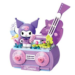 奇妙积木Keeppley三丽鸥玩具夏日派对系列库洛米摆件凯蒂猫礼物