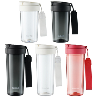 苏泊尔水杯男生新款tritan塑料杯夏季运动大容量便携随行学生水杯