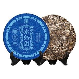 冰岛甜普洱饼茶生茶云南七子饼茶古树茶叶自己喝口粮生普茶饼批发