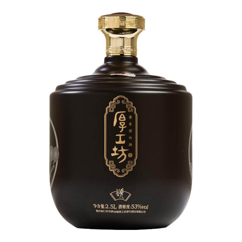 厚工坊颂2.5L坛装 酱香型白酒53度 大曲坤沙 五年窖藏