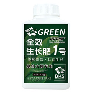贝可施全效生长肥1号基地大棚专用植物营养液微量元素水溶肥花卉