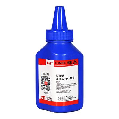 联想打印机碳粉适用LT2451LT2268