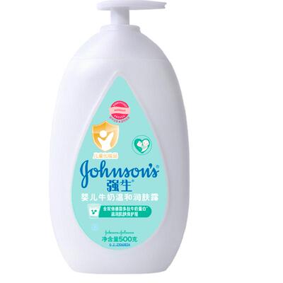 强生婴儿宝宝牛奶润肤露