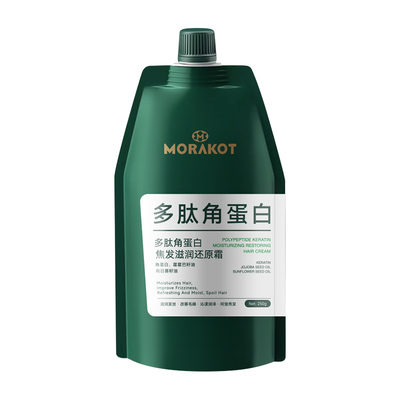 多肽角蛋白修护发膜柔顺发丝
