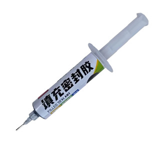 汽车防水密封胶专用胶塑料玻璃金属强力橡胶填充黑胶针管缝隙胶水