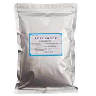 食品级 冰淇淋 乳化稳定剂 冰激凌 乳化剂 高效蓬化膨化抗溶保型