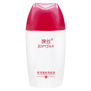 婉丝化妆品官方旗舰店 鲜果靓肤粉底液30g 遮瑕修颜裸装 VC系列