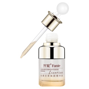 芬妮光果甘草焕颜精华液30ml提亮肤色改善暗沉淡黄补水保湿舒缓