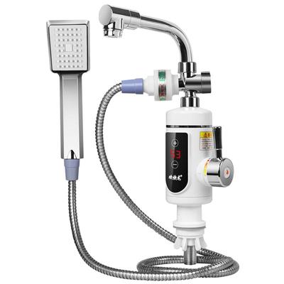 欢快龙9档精准调温恒温洗澡