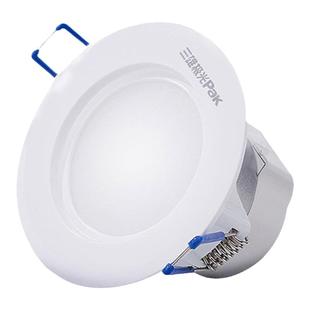 三雄极光LED筒灯星际系列防雾天花孔灯4w5w7w12w家用客厅吊顶射灯