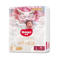 好奇皇家小龙裤柔吸防漏王NB-XL
