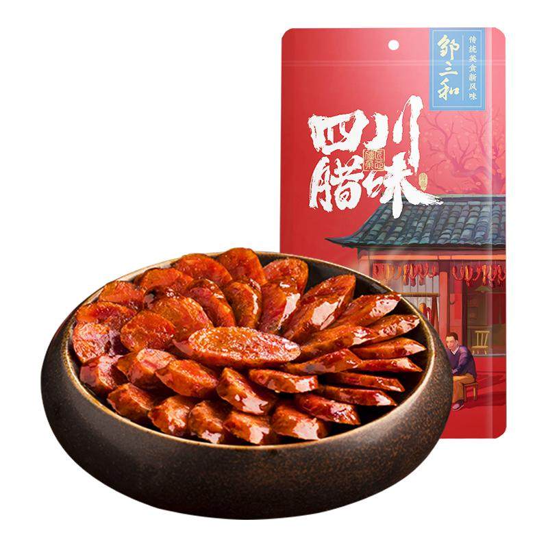 邹三和麻辣香肠500g四川特产川味烟熏腊肠辣肠干货邹小和