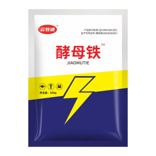 酵母铁水产养殖螃蟹专用益生菌粉虾大壮多元速补补钙脱壳保苗促长